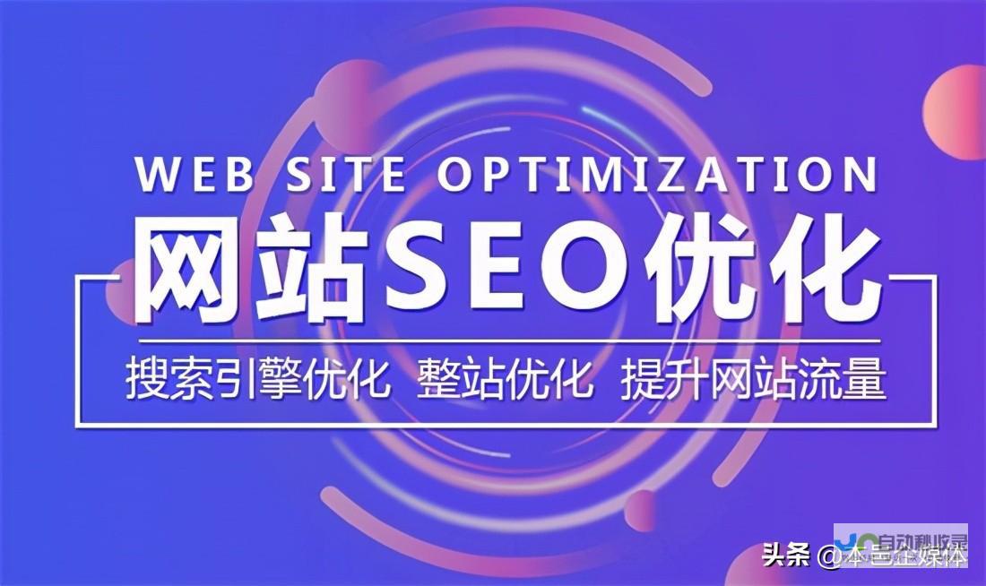 桂林SEO优化：提升网站排名，引爆桂林本地市场