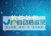 成都优化外包服务：提升网站排名，获得更多客户