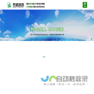 【北京二手房网|北京租房网|北京房产信息网】- 北京精装好房