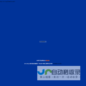 余姚市凯怡机械模具厂-