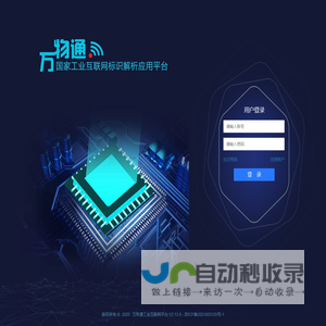 天下买卖-免费的产业互联网B2B电子商务平台！