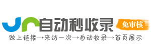 阅读星空导航